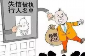 隆尧如果欠债的人消失了怎么查找，专业讨债公司的找人方法